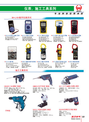 XYD/DCC/CSX-2电力测试专用导线包 技术特性、选型与厂家指南